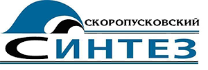 СкороПусковский Синтез